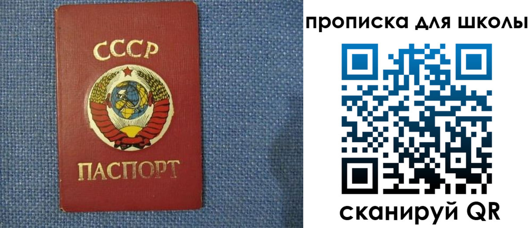 временная регистрация собственник в Черемхово