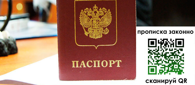 регистрация в Черемхово регистрация в Черемхово